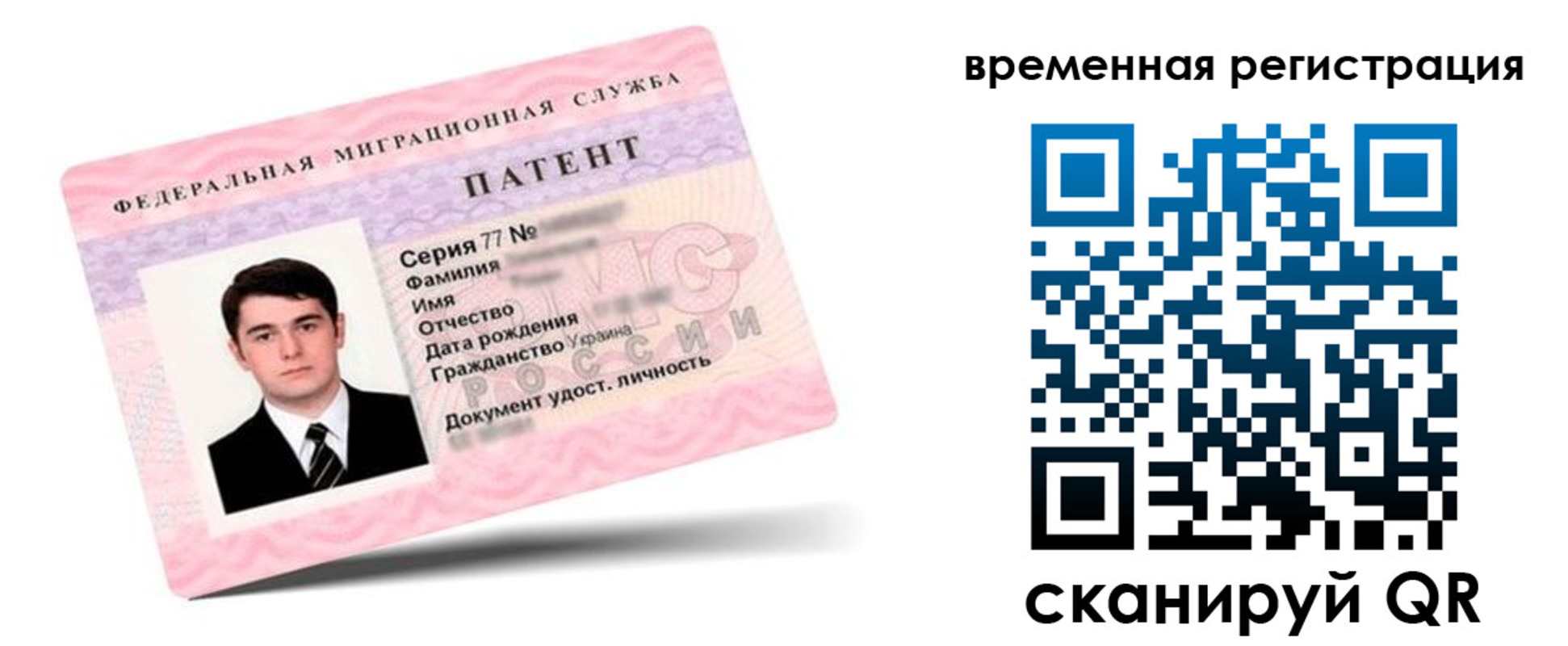 прописка гарантия в Переславль-Залесском