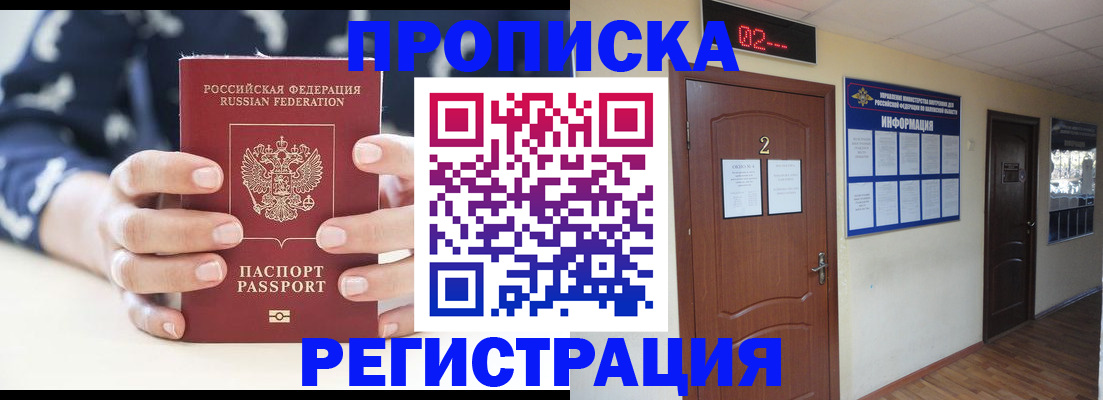 регистрация для дет. сада в Переславль-Залесском