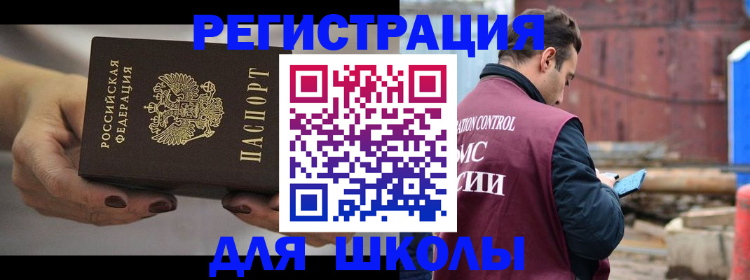 временная регистрация недорого в Переславль-Залесском