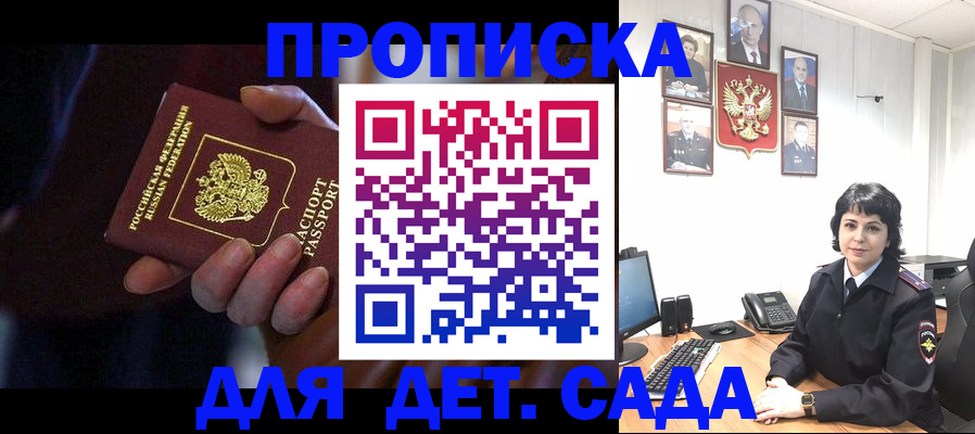 регистрация в Переславль-Залесском