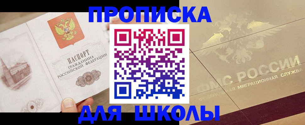 регистрация в Переславль-Залесском