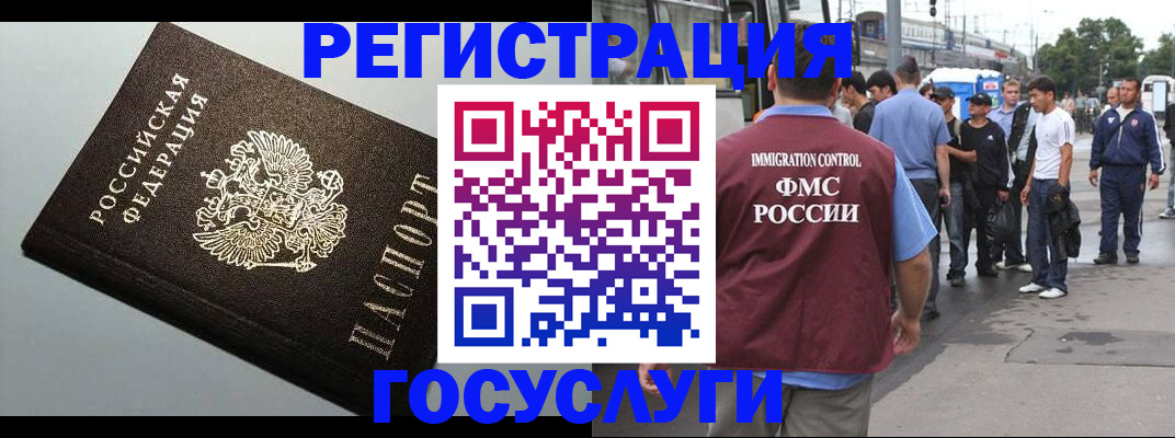 прописка регистрация в Переславль-Залесском